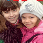 CZASOPISMO – MISJE SALEZJAŃSKIE – 2017 – 06